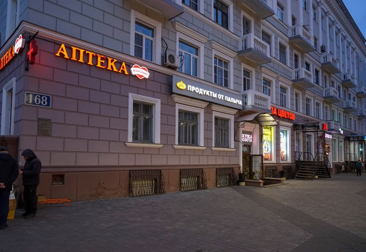 Скупка на Коминтерна