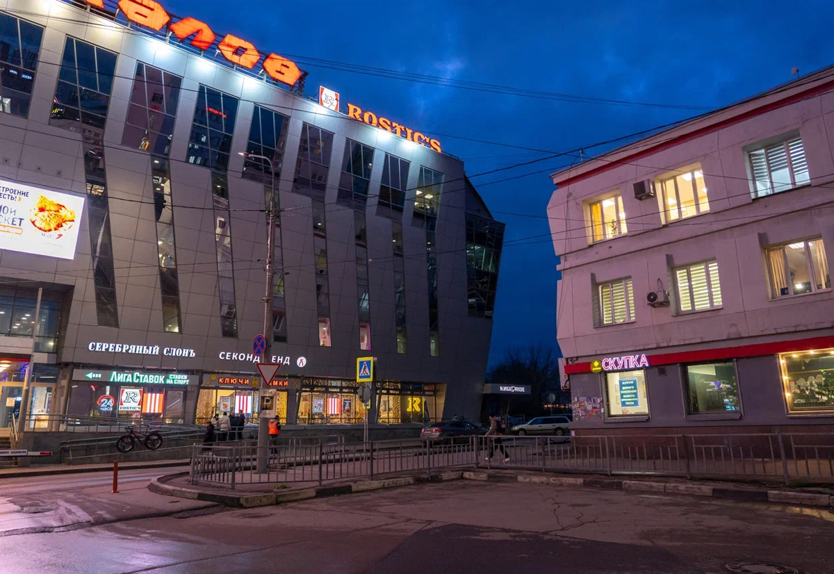 Скупка на Революции